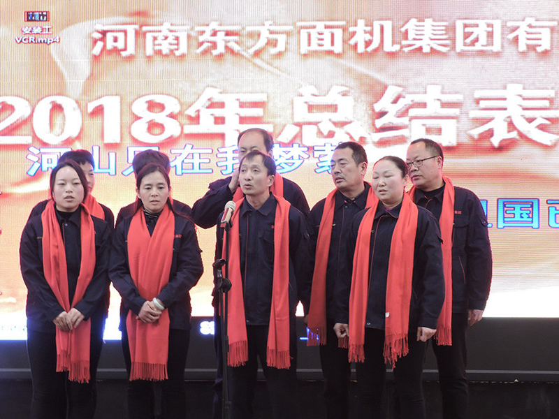 الصين Henan Dongfang Noodle Machine Group Co., Ltd. ملف الشركة